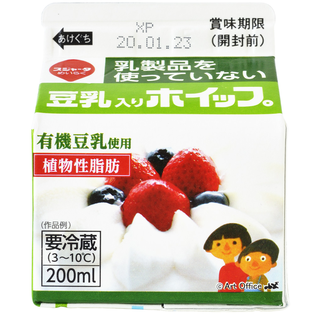 【冷蔵】乳製品を使っていない　豆乳入りホイップ 200ml
