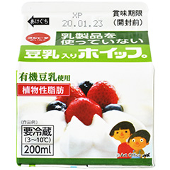 【冷蔵】乳製品を使っていない　豆乳入りホイップ 200ml