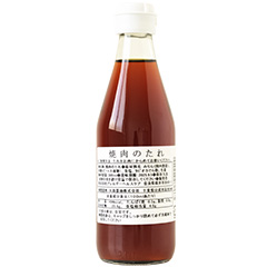 焼肉のたれ 300ml