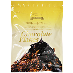 【冷蔵】チョコレートフレーク 100g