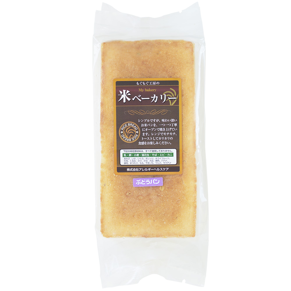 【冷凍】米（マイ）ベーカリー　ぶどうパン