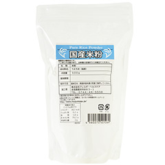 国産米粉 (500g)