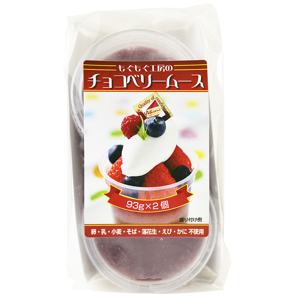 【冷凍】チョコベリームース（大） 93g×2個入