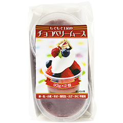 【冷凍】チョコベリームース（大） 93g×2個入