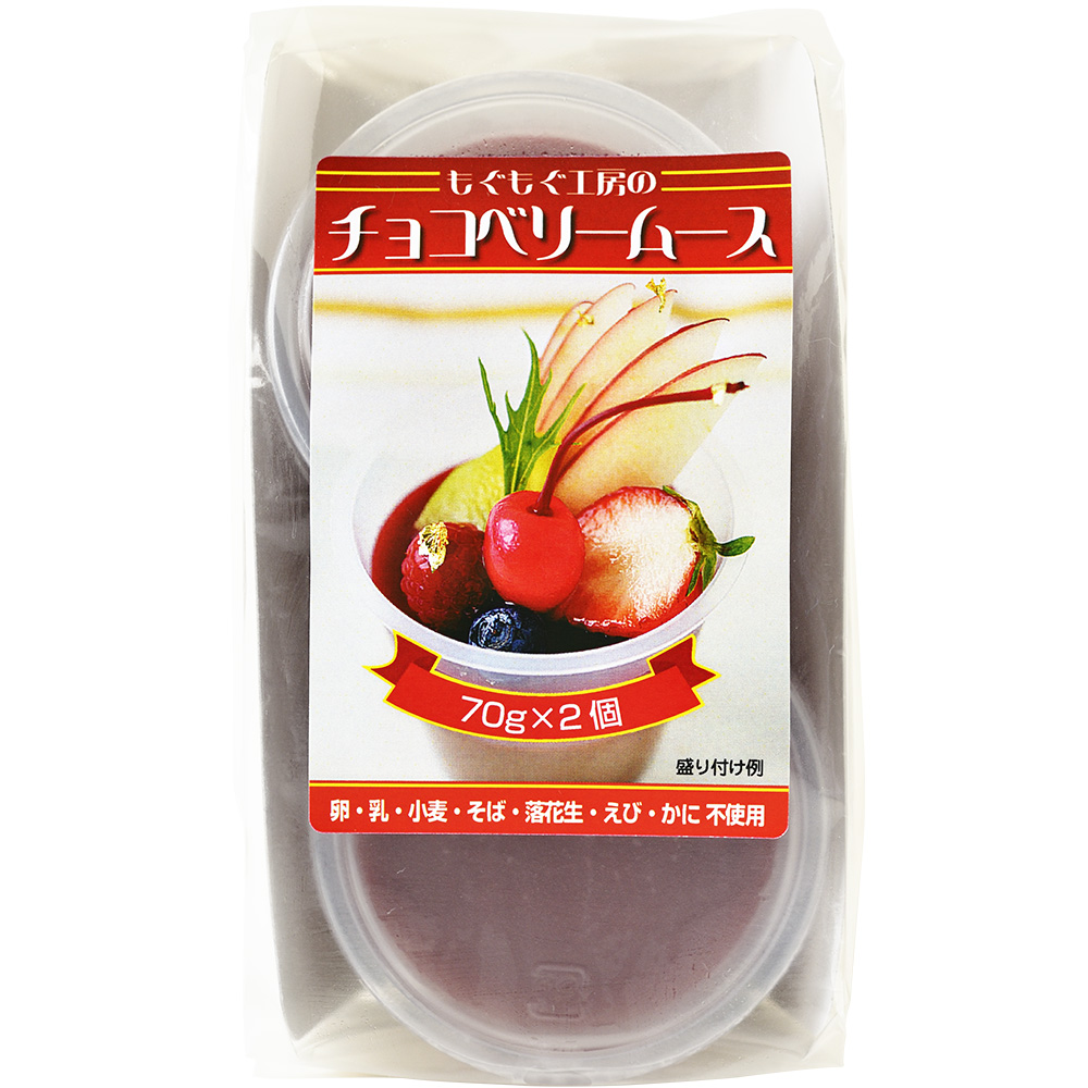 【冷凍】チョコベリームース（小） 70g×2個入