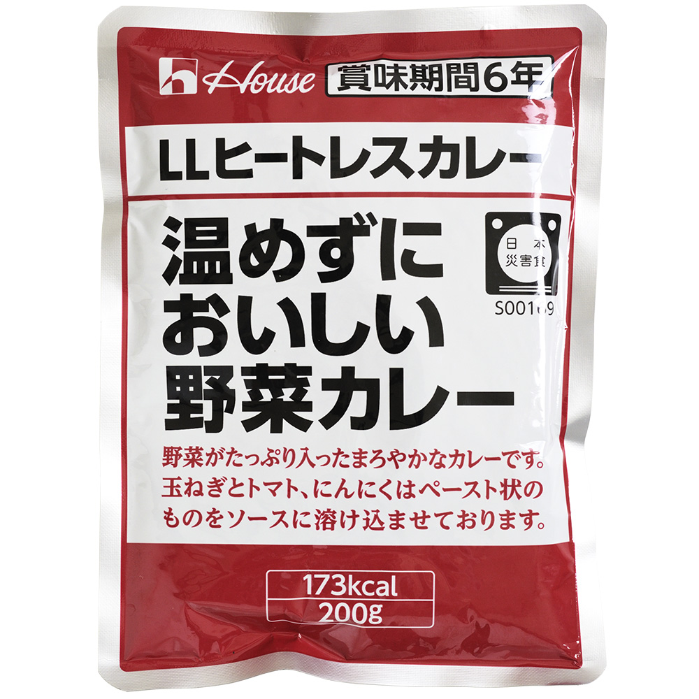 ハウス LLヒートレスカレー 温めずにおいしい野菜カレー [賞味期間6年]