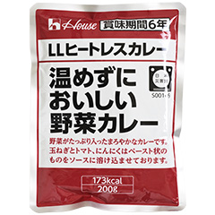 ハウス LLヒートレスカレー 温めずにおいしい野菜カレー [賞味期間6年]