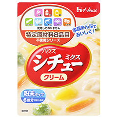 特定原材料８品目不使用　シチューミクス　クリーム　粉末タイプ 105g
