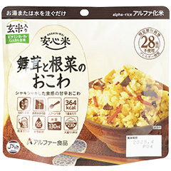 アルファ化米 安心米（舞茸と根菜のおこわ【玄米入り】）