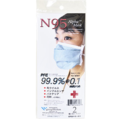 インフルエンザ対策マスク　N95 Alpha Mask 2枚入　(ＰＭ2.5対応)