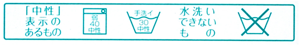 使用できない表示